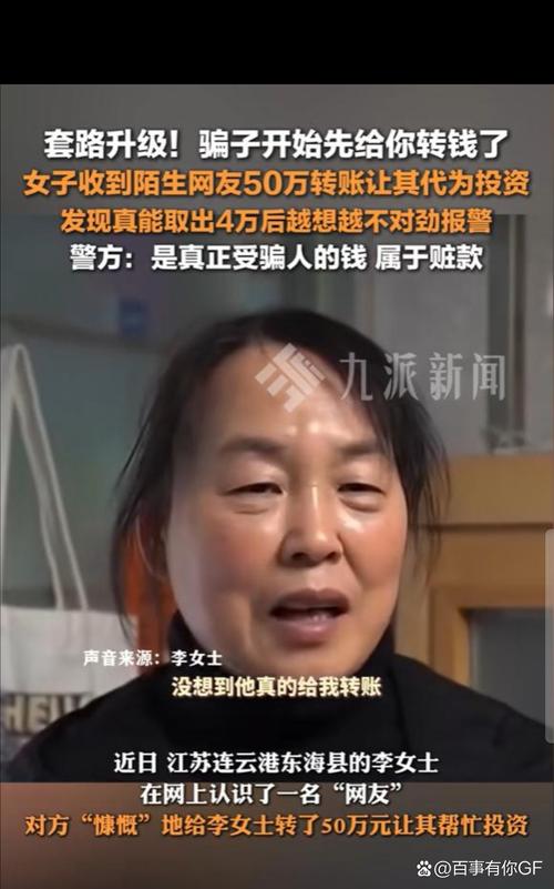 挽回颜面！杨瑞琪第85分钟追回一个，梅州仍1-4落后玉昆