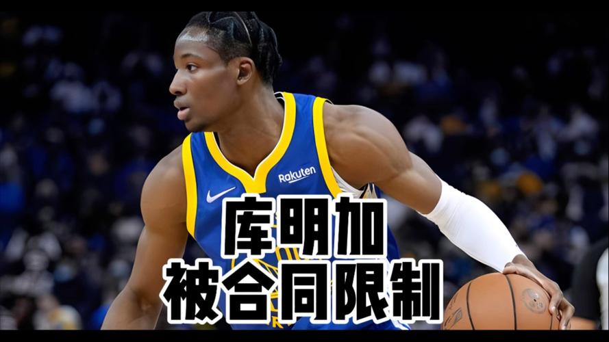 勇士还交易库明加?名记:只有很少球员值得勇士动心 字母墨菲在列