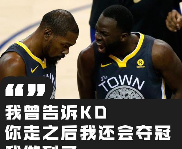 追梦：19-20赛季我都没兴趣打球 KD走了&库汤受伤 队友也没竞争力