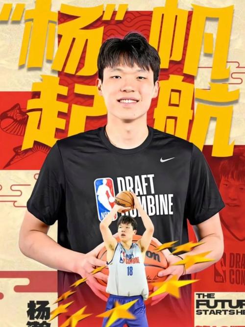 媒体人：和开拓者整体节奏的脱节 让杨瀚森生涯开局陷入困难模式