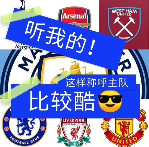详细阅读:英超彩经:红魔蓝军延续胜势 红军不胜纽卡防平 英超彩经:红魔蓝军延续胜势 红军不胜纽卡防平